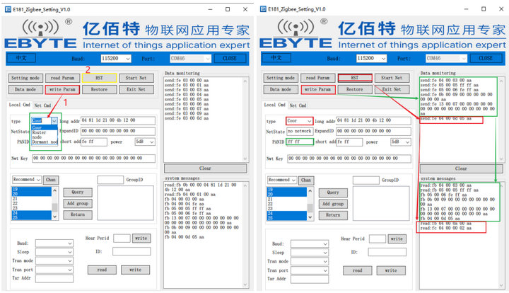 3 建立zigbee网络