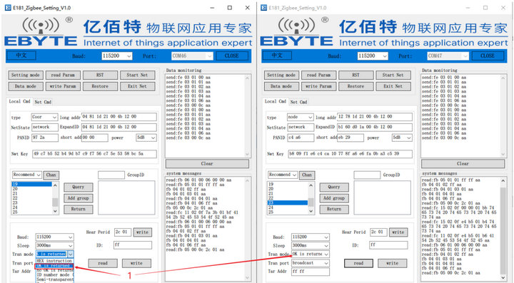2 zigbee数传电台通信测试