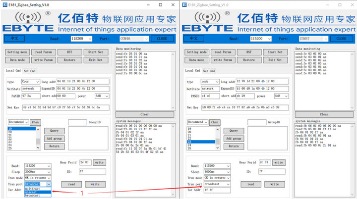 3 zigbee数传电台通信测试