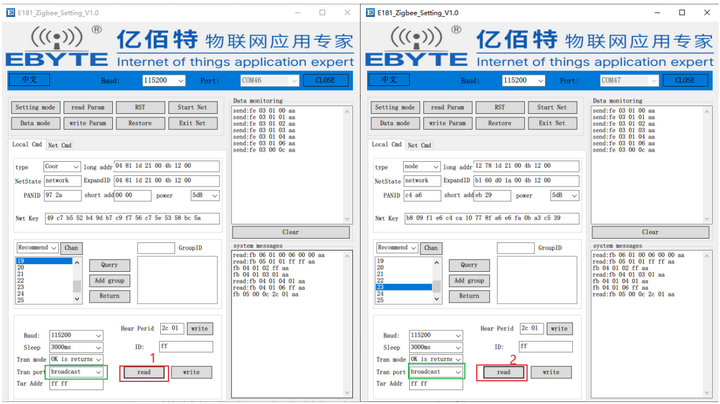 1 zigbee数传电台通信测试