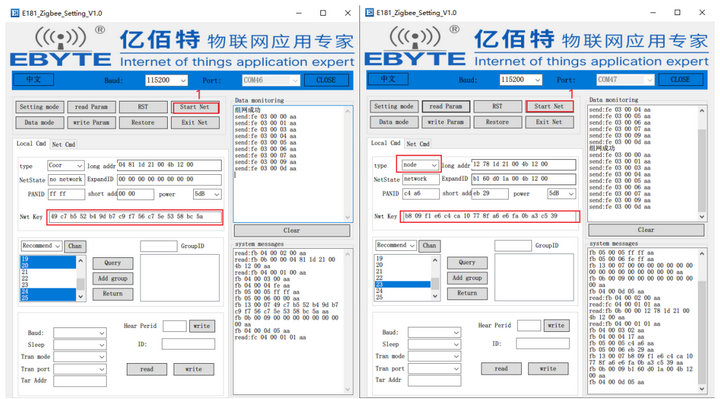 5 建立zigbee网络
