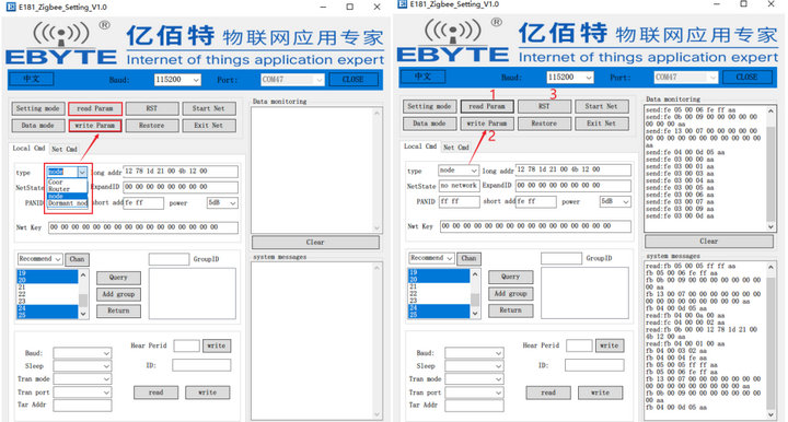 4 建立zigbee网络