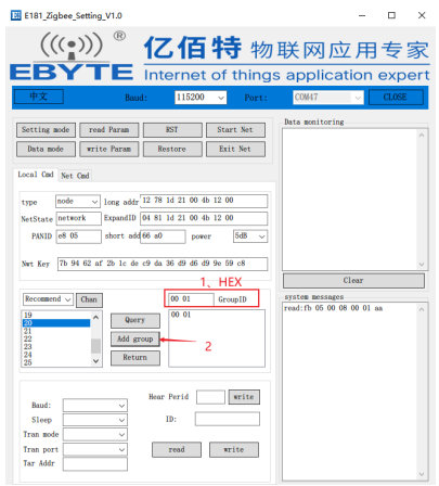 7 zigbee数传电台通信测试