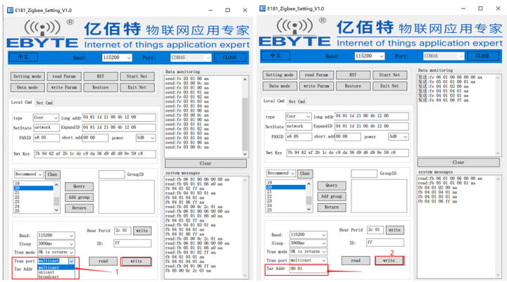 8 zigbee数传电台通信测试