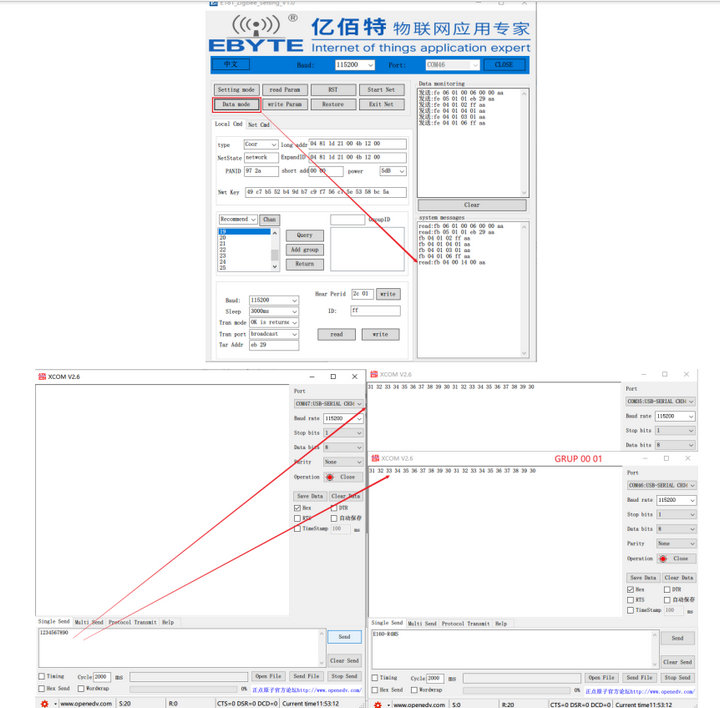 9 zigbee数传电台通信测试