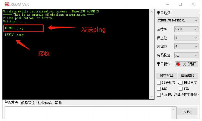 5 E22-400MBL-01评估套件