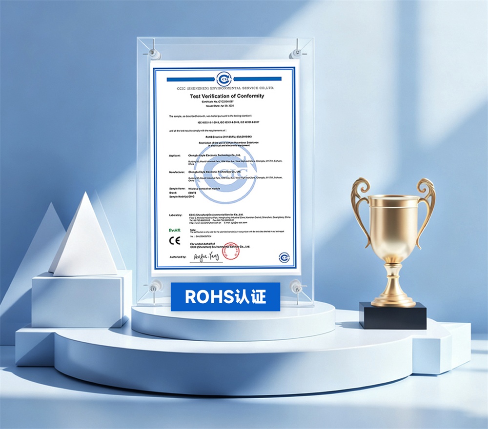 E01C-ML01S 高性价比无线射频模块 (1)