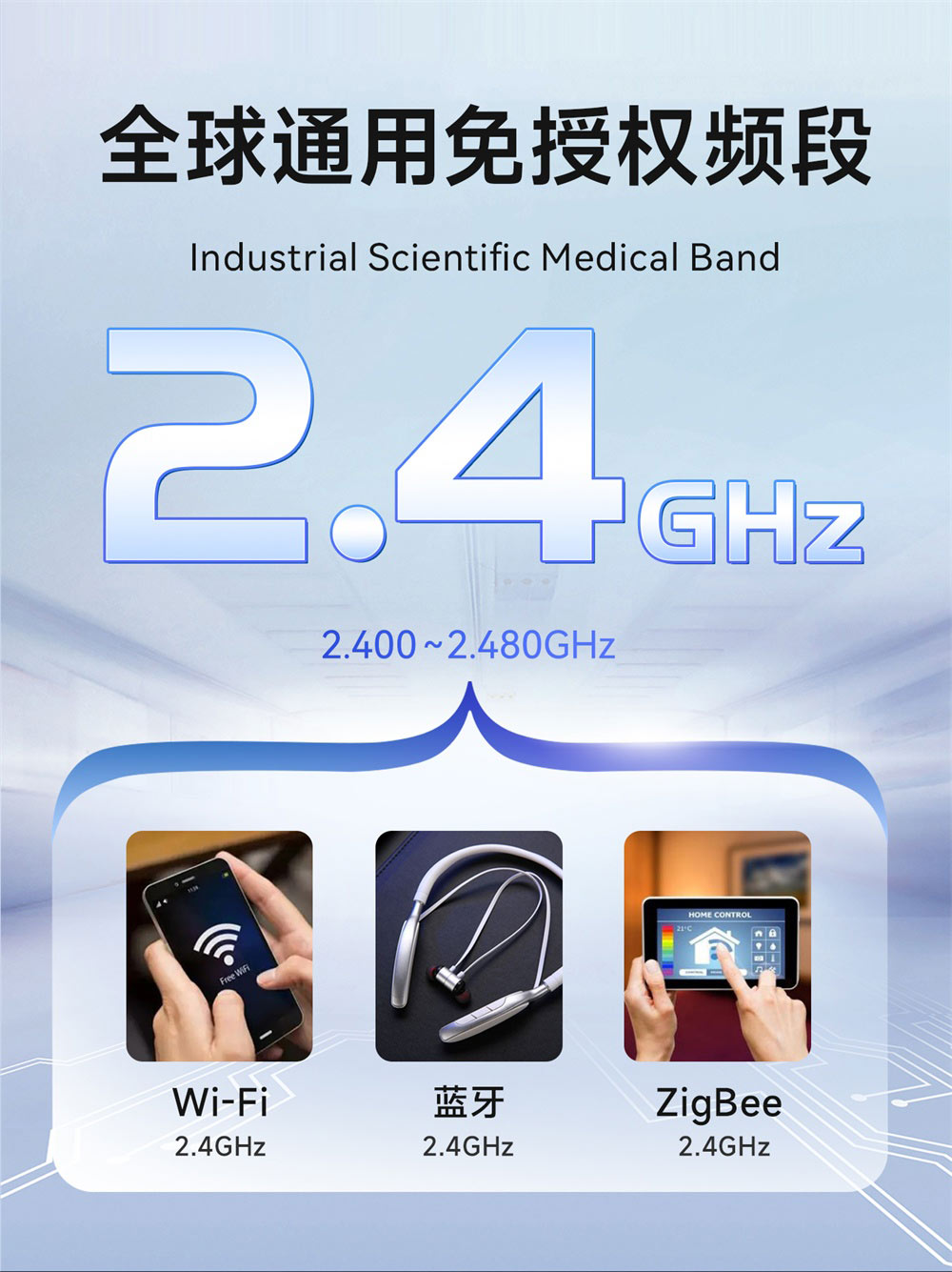 E01C-ML01S 高性价比无线射频模块 (7)