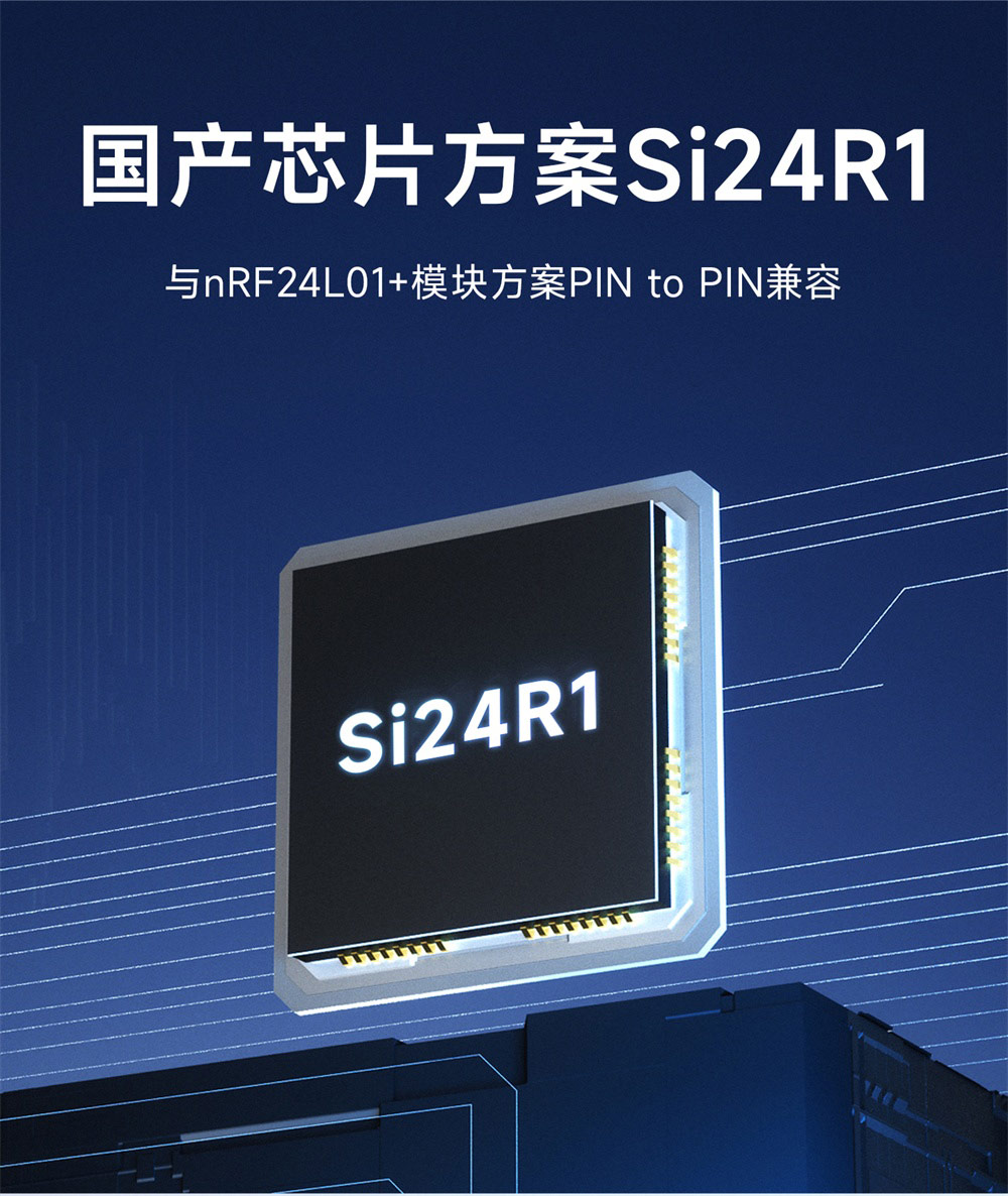 E01C-ML01S 高性价比无线射频模块 (6)