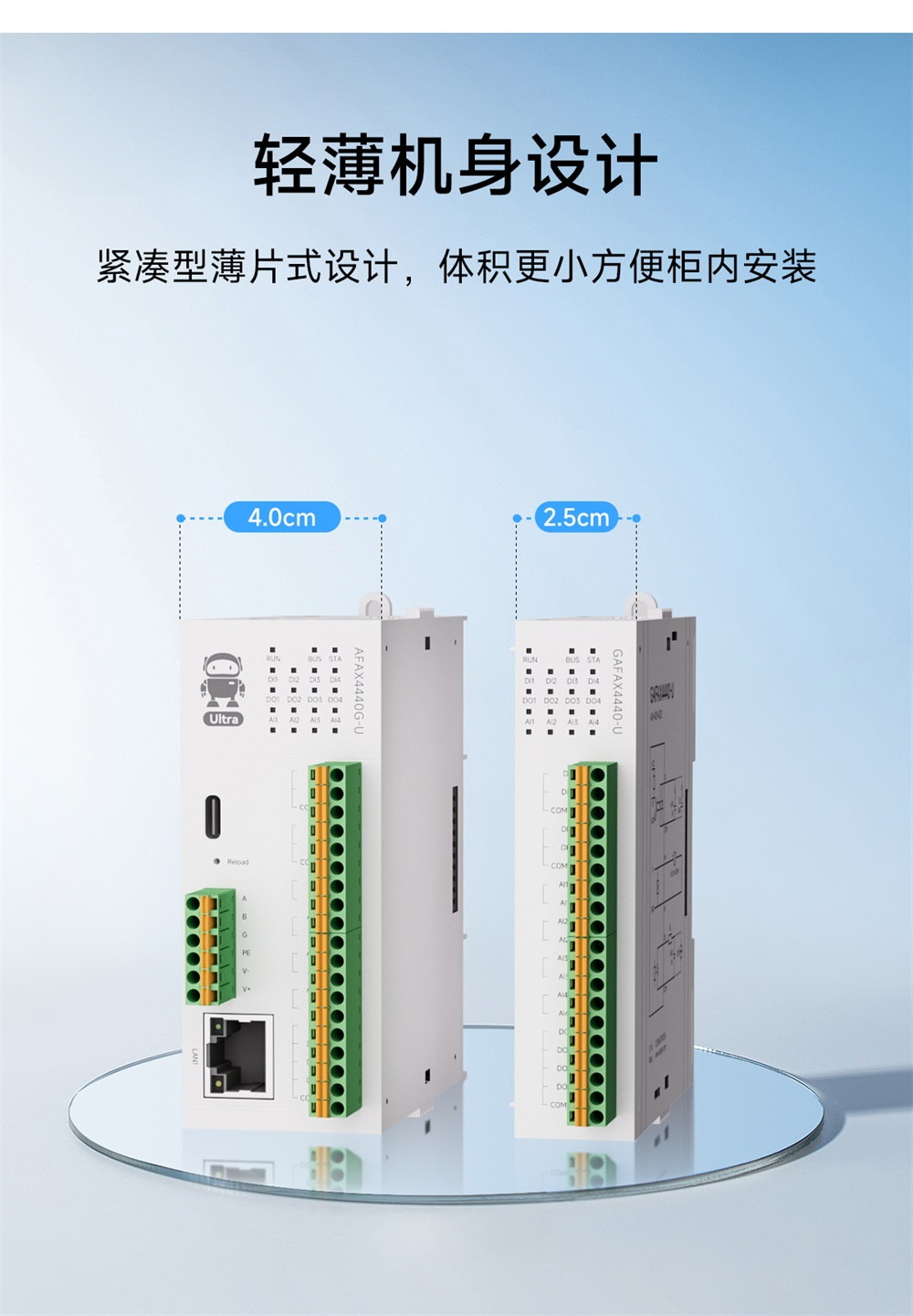 Profinet分布式远程IO模块 (10)