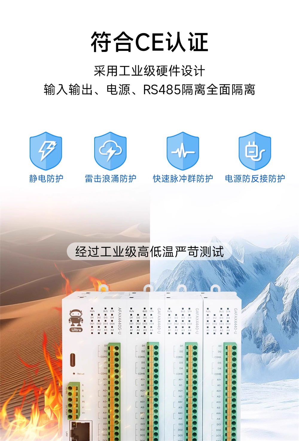 Profinet分布式远程IO模块 (23)