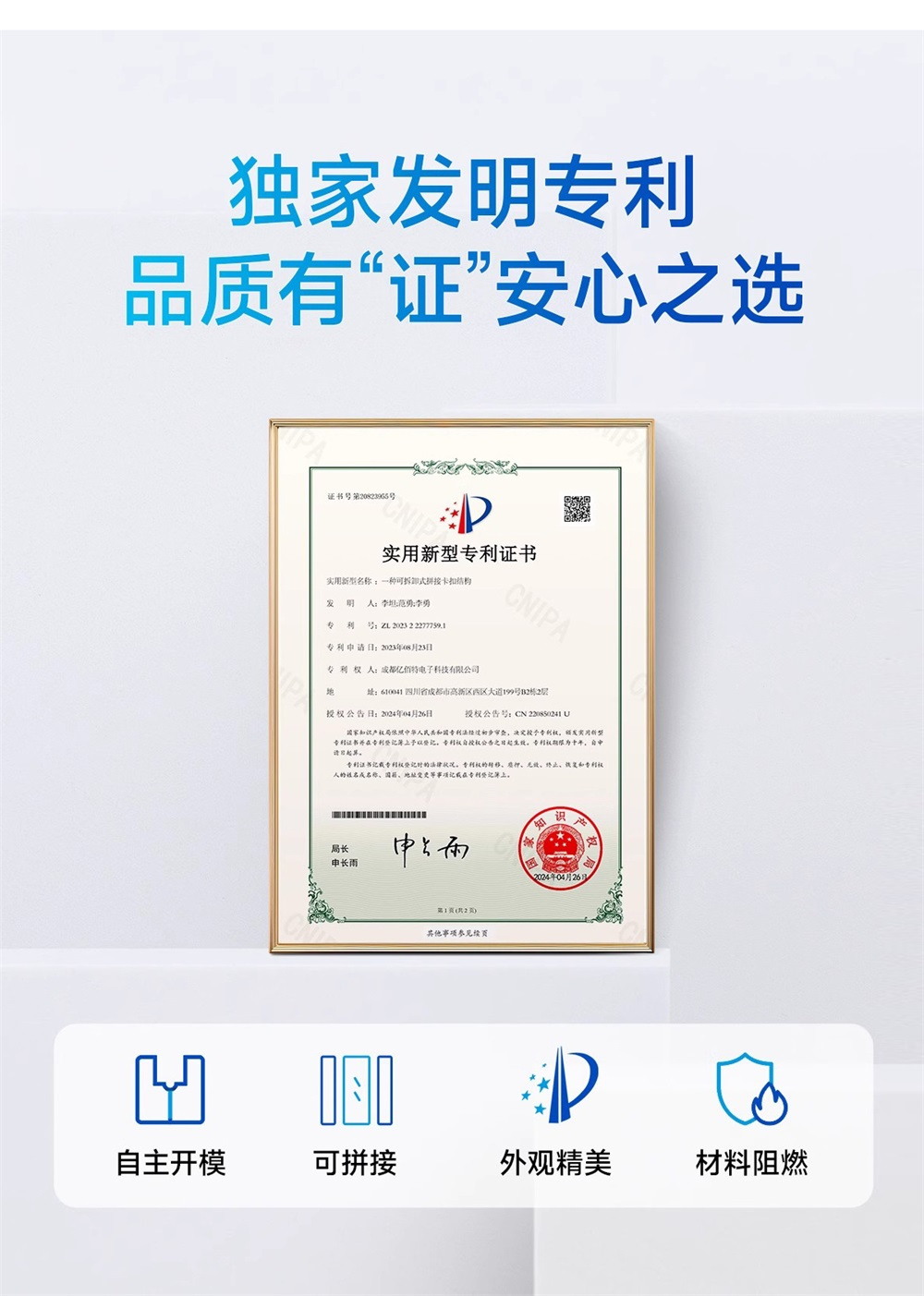 Profinet分布式远程IO模块 (28)