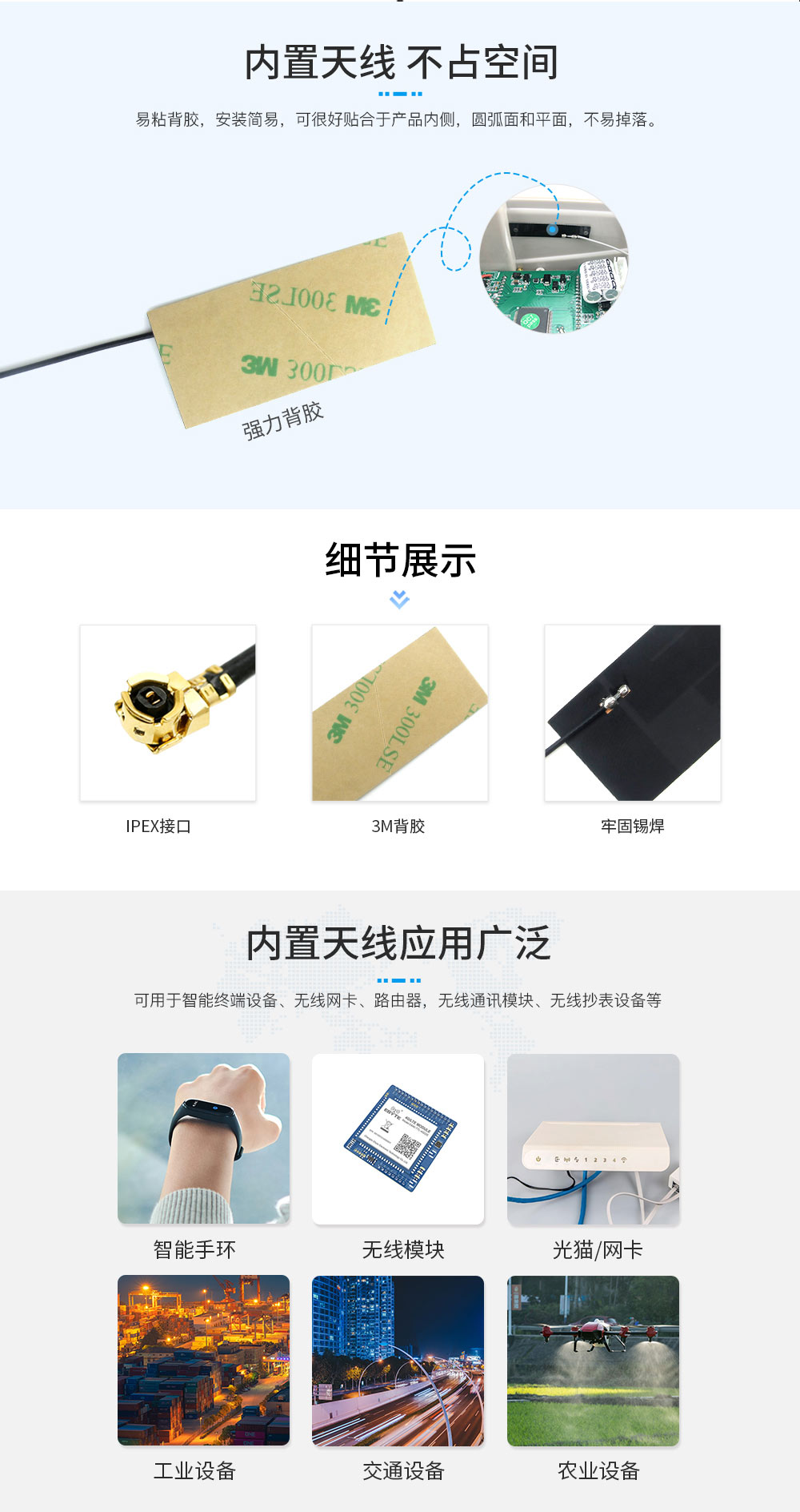 TX4G-FPC-4707 (2)