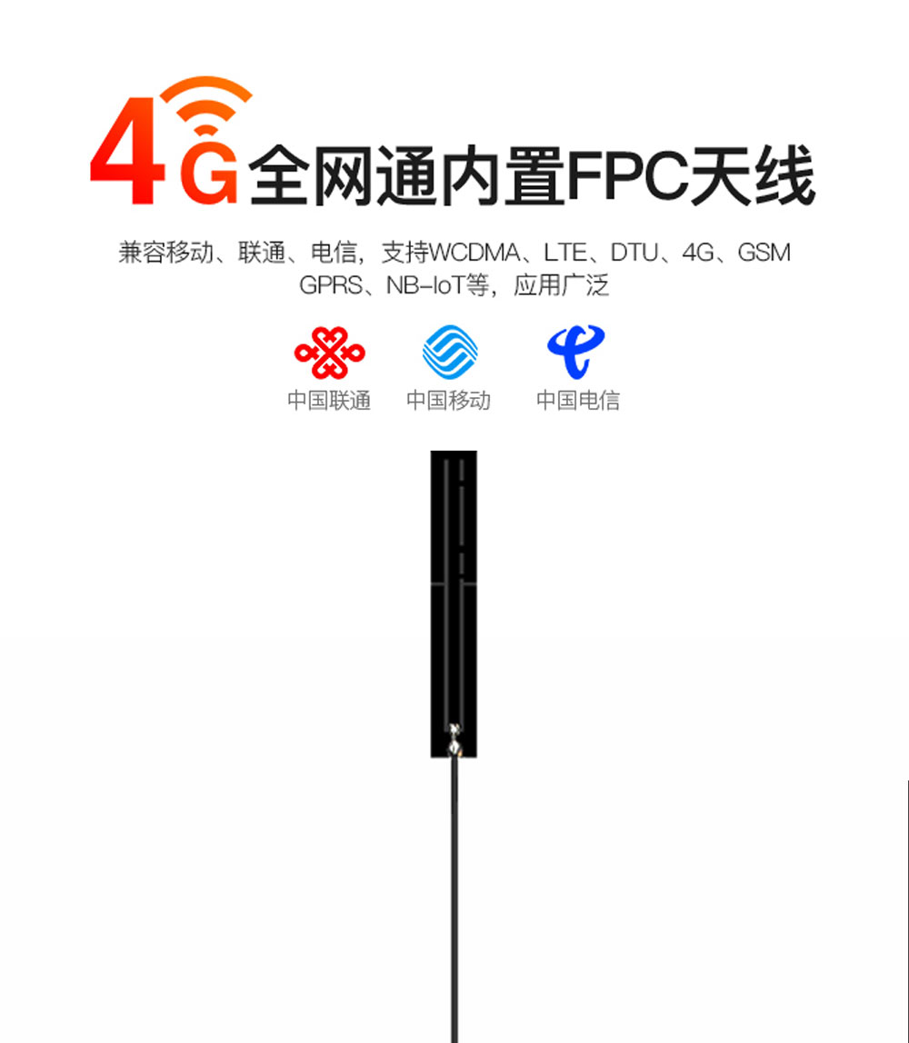 TX4G-FPC-4707 (1)