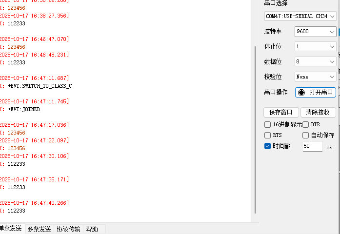 10 LoRaWAN节点电台