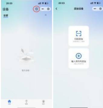 3 CE31-TD04X遥控开关模组应用指南