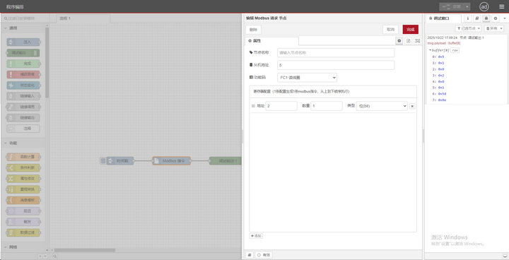 1 E870-EG01边缘计算网关特色节点