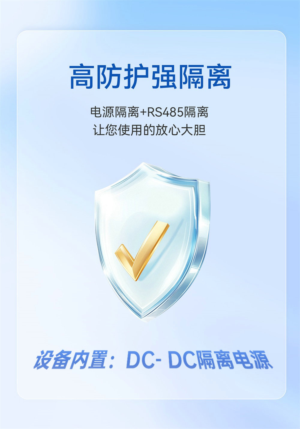 串口IO模块详情 (8)