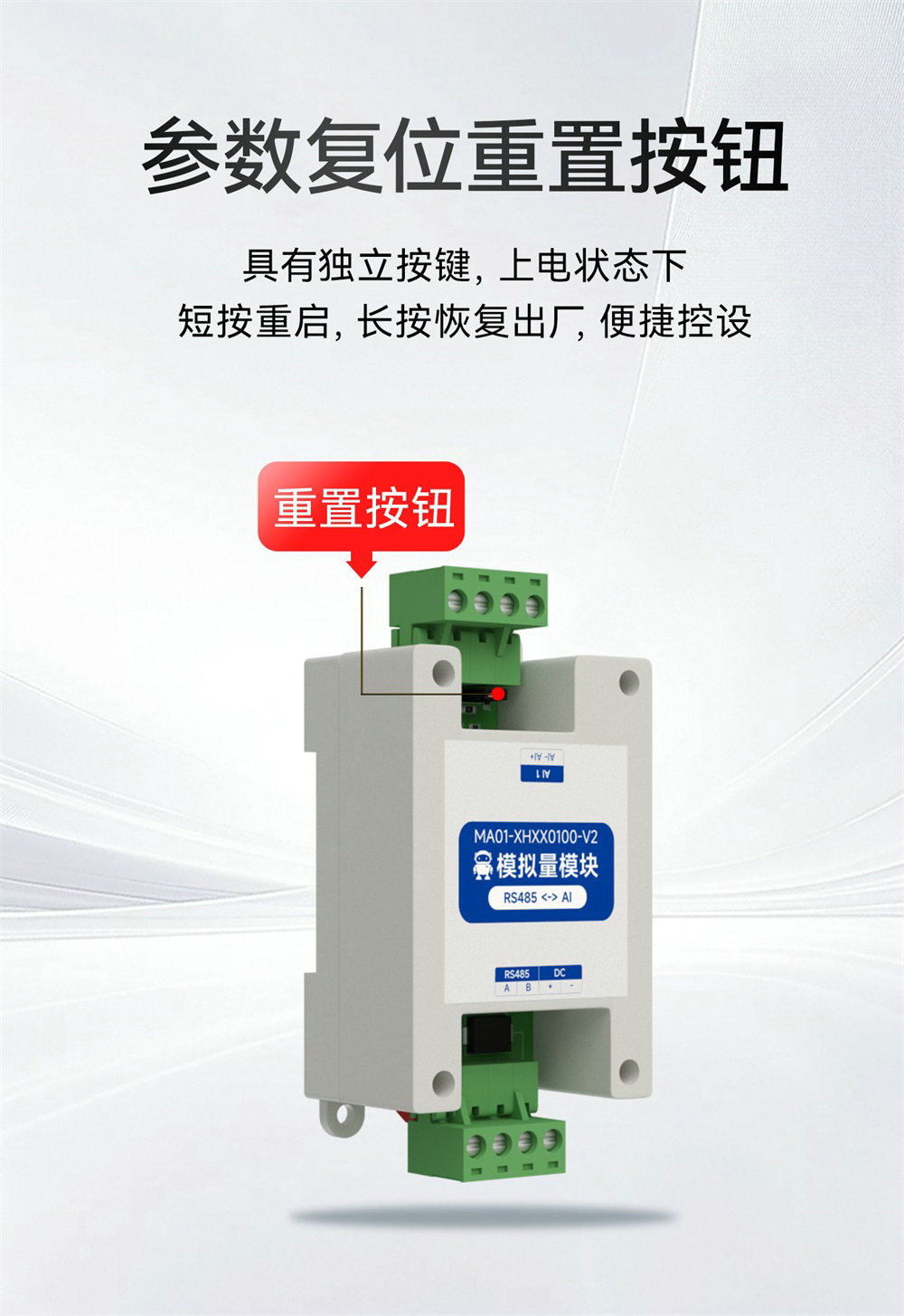 串口IO模块详情 (11)