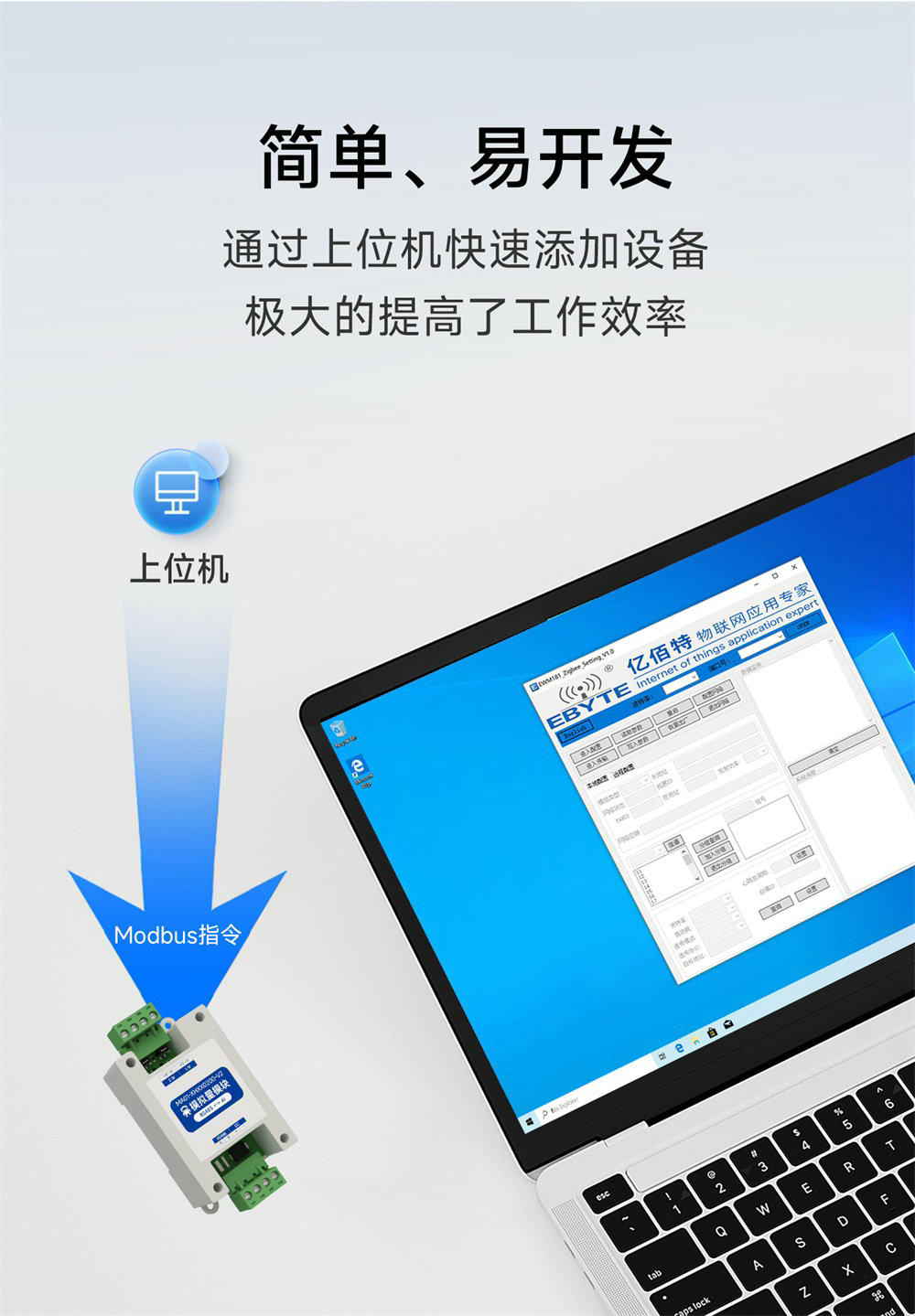 串口IO模块详情 (14)