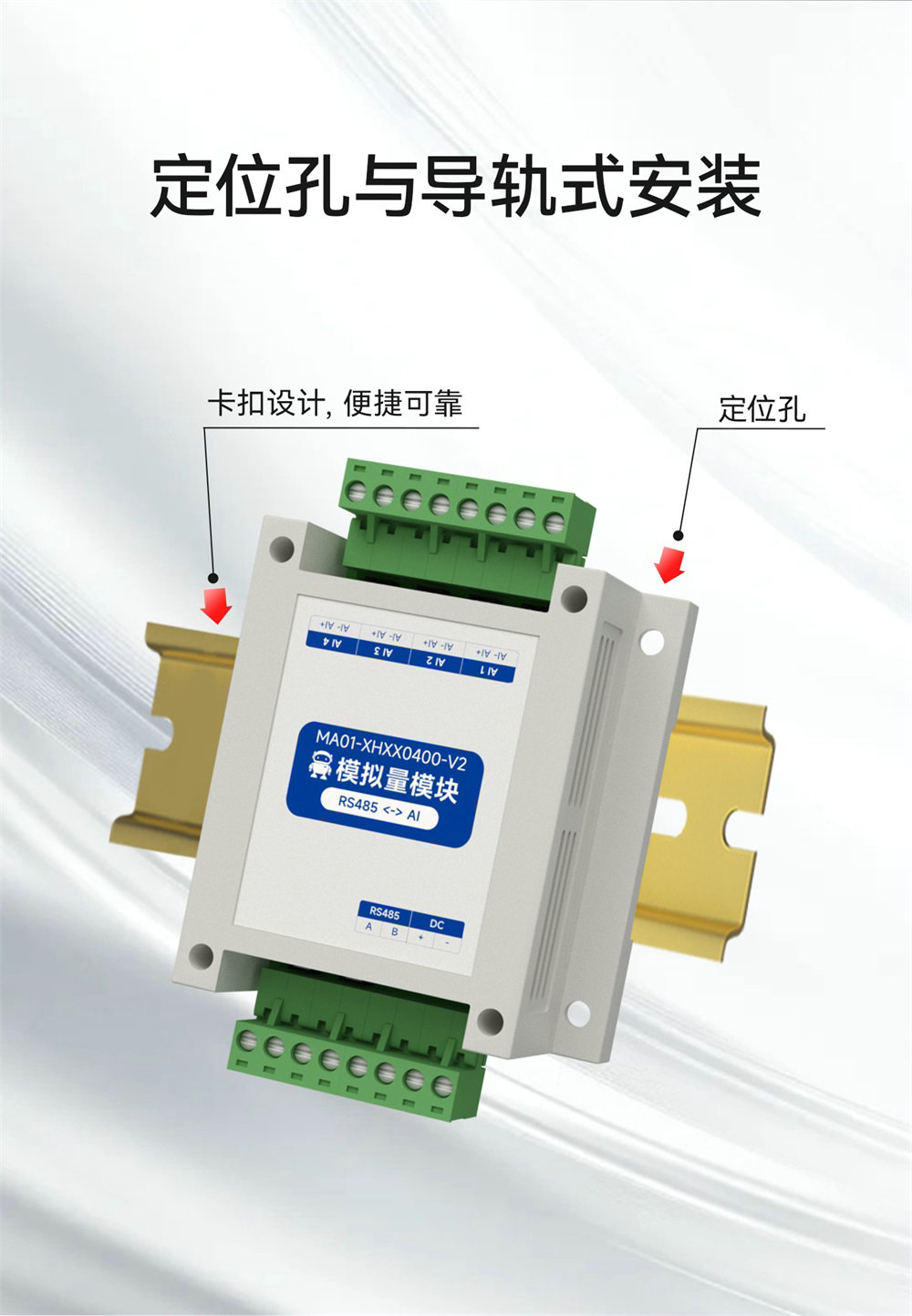 串口IO模块详情 (16)