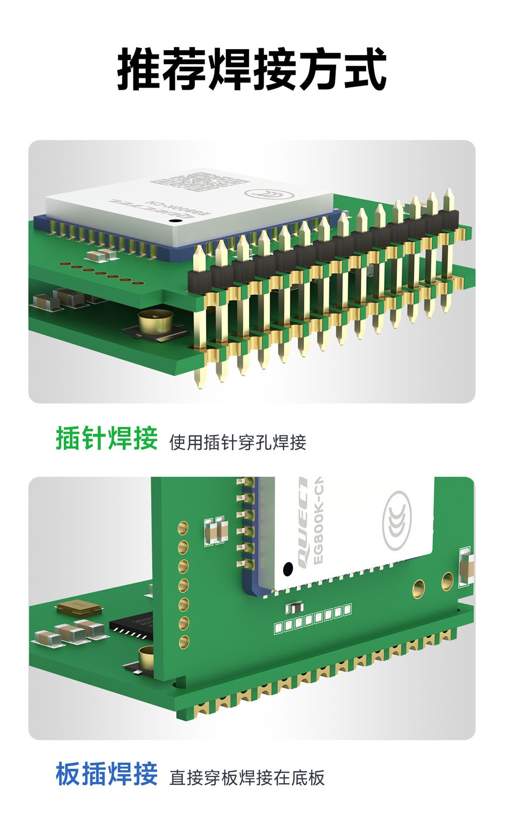 CE31-TD04X 4G遥控开关模块 (16)