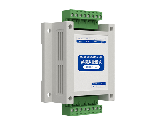 模拟量差分输入模块