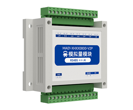 模拟量差分输入模块