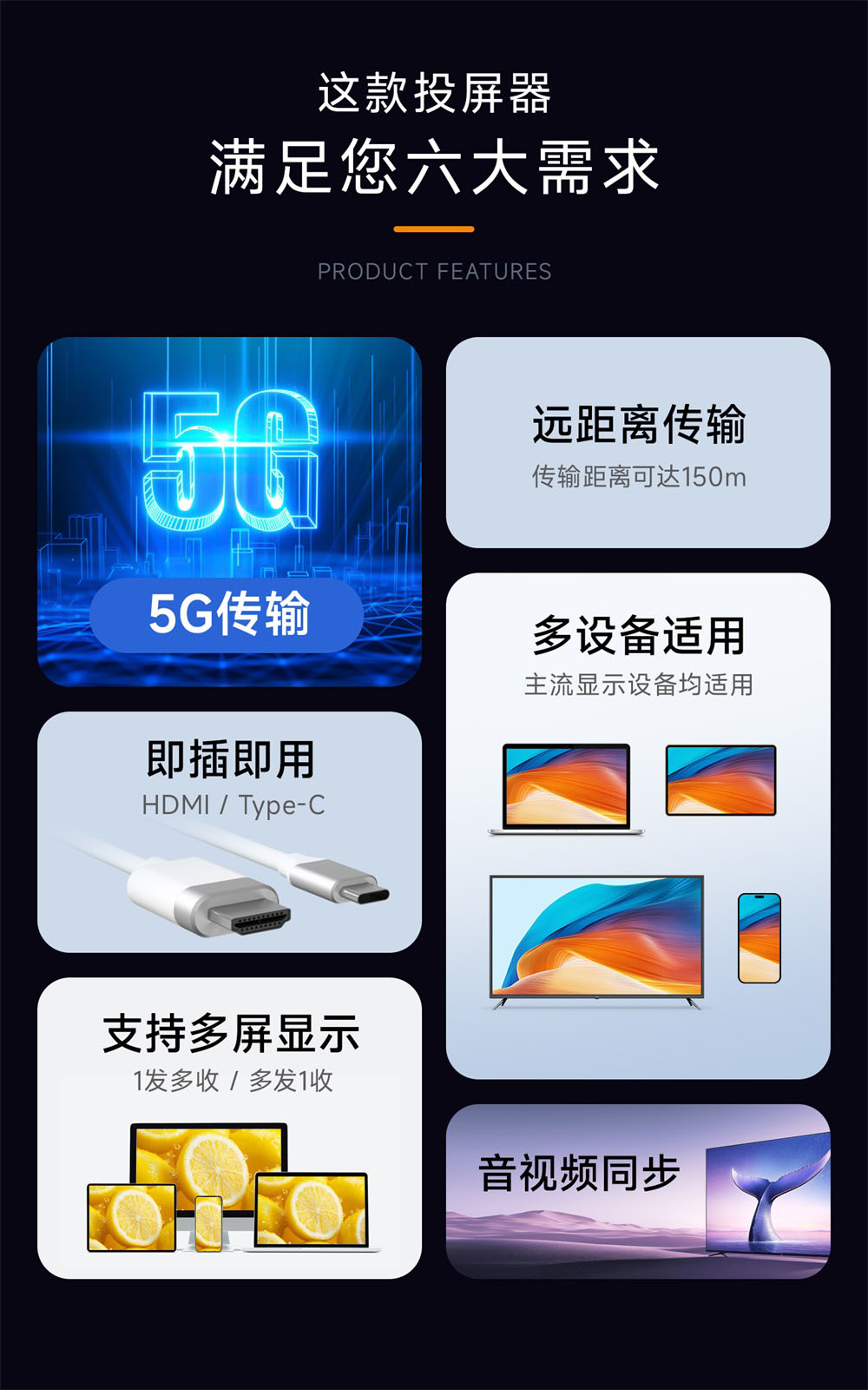 EWD612系列带天线无线投屏器 (2) EWD612系列带天线无线投屏器 (2)