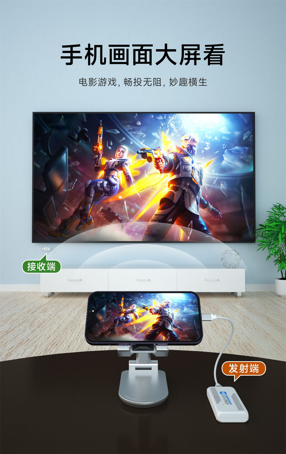 EWD612系列无线投屏器 (6) EWD612系列无线投屏器 (6)