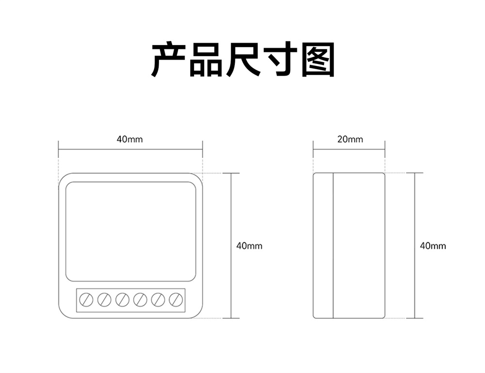 CE31-SD02X 小程序版遥控开关 (23)