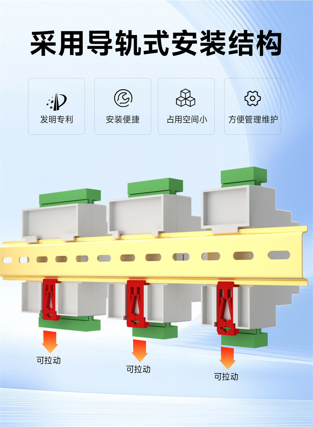 EID061系列4G无线遥控开关 (12)