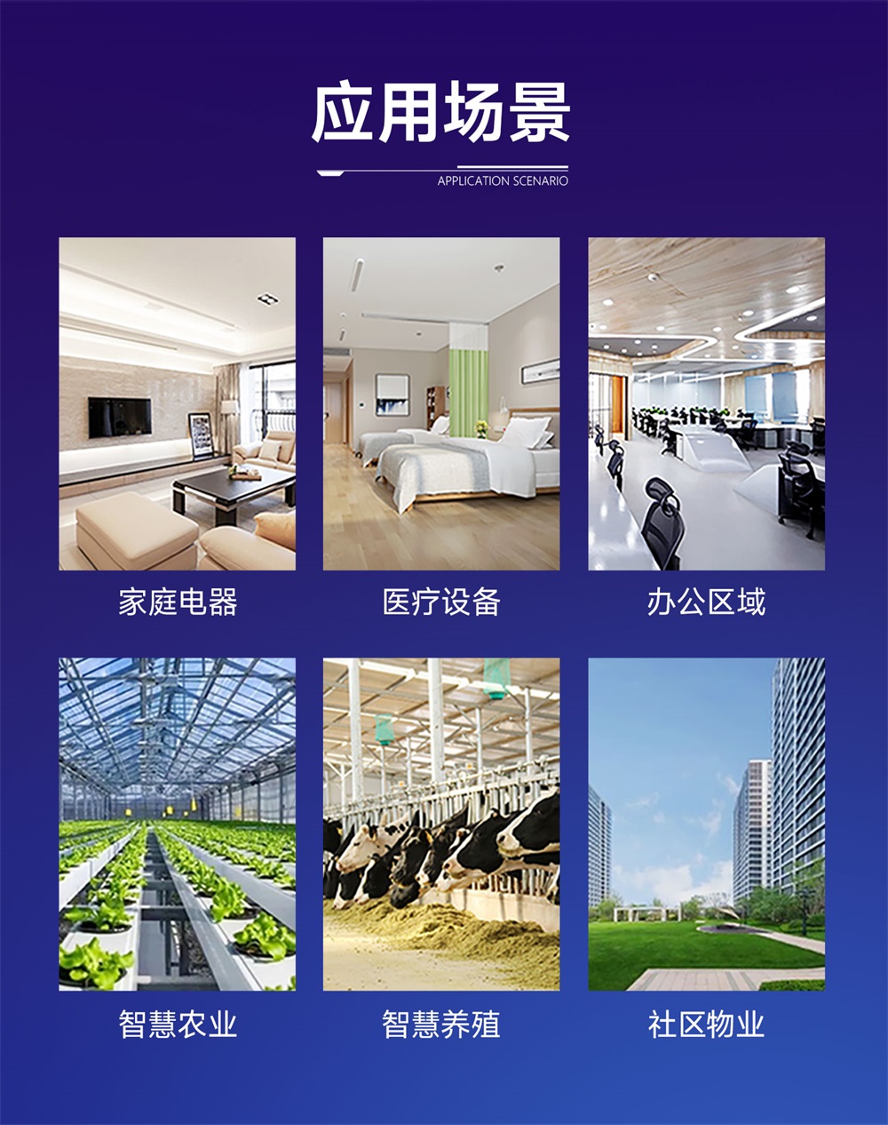 E330-900T13S 无线串口模块 (10)