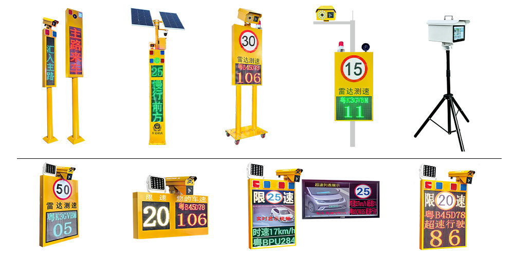 雷达测试应用展示