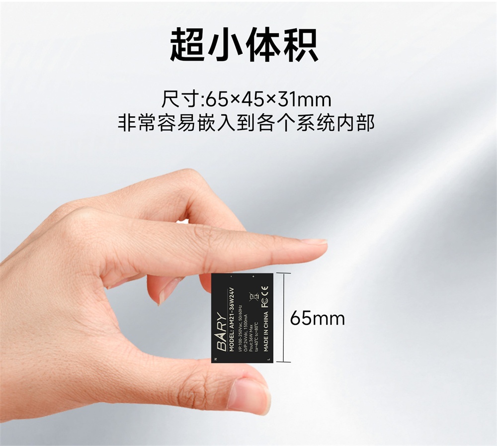 AM21-36W24V AC-DC降压电源模块 (5) AM21-36W24V AC-DC降压电源模块 (5)