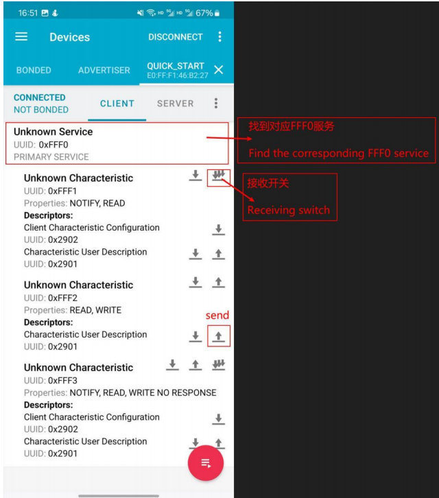 7 EWT104-BT01测试套件使用