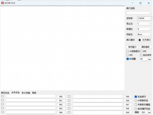 12 EWT104-BT01测试套件使用