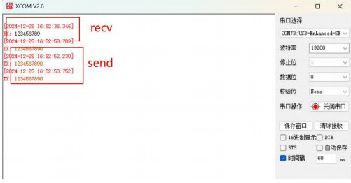 10 EWT104-BT01测试套件使用