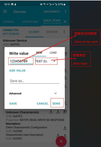 8 EWT104-BT01测试套件使用
