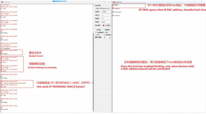 19 EWT104-BT01测试套件使用