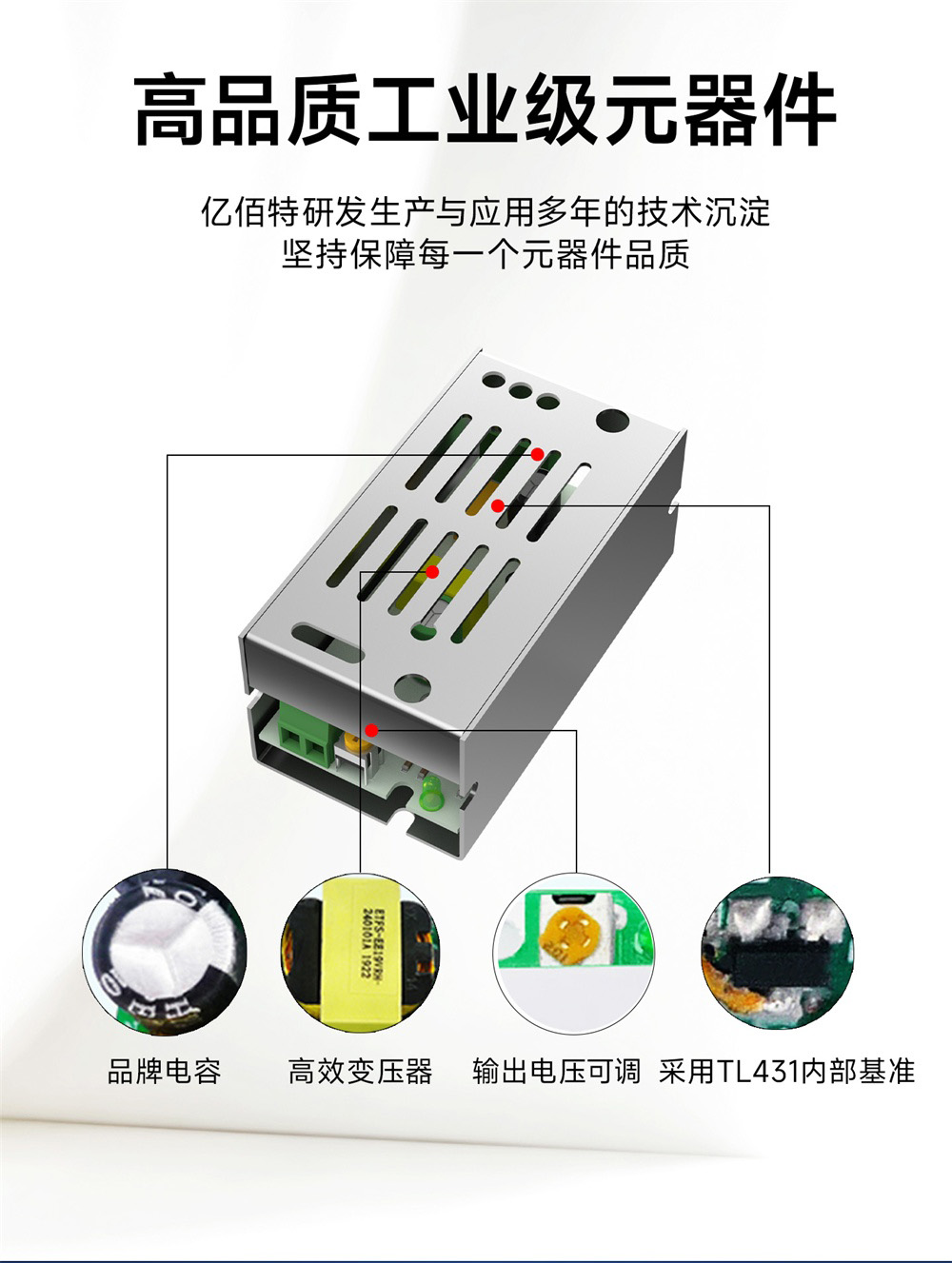 AP21-12W05N 高精度工业电源模块 (8)
