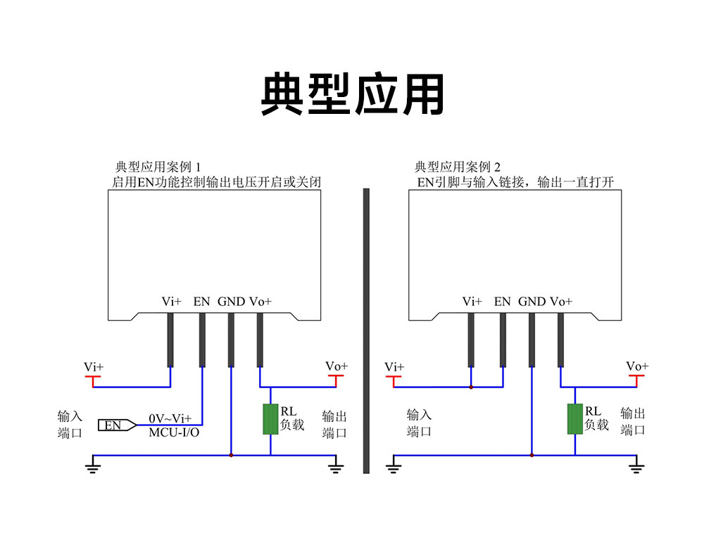 DM21-7W050H DC-DC降压电源模块 (10) DM21-7W050H DC-DC降压电源模块 (10)