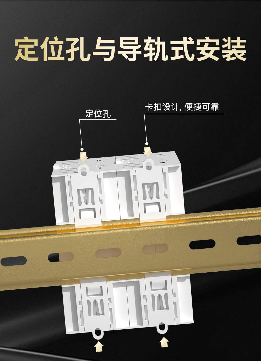 M31-U系列高性能分布式远程IO模块_11