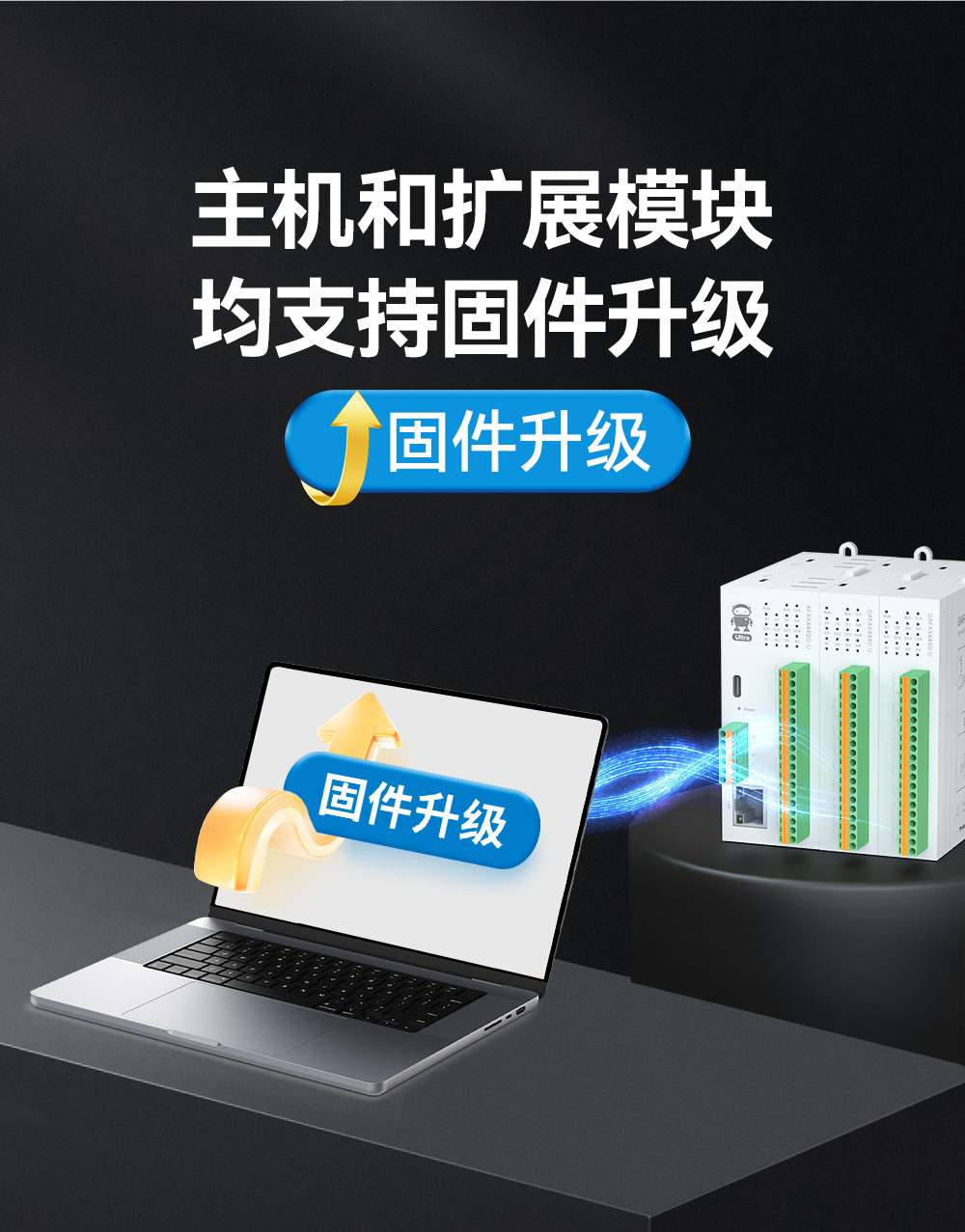 M31-U系列高性能分布式远程IO模块_21