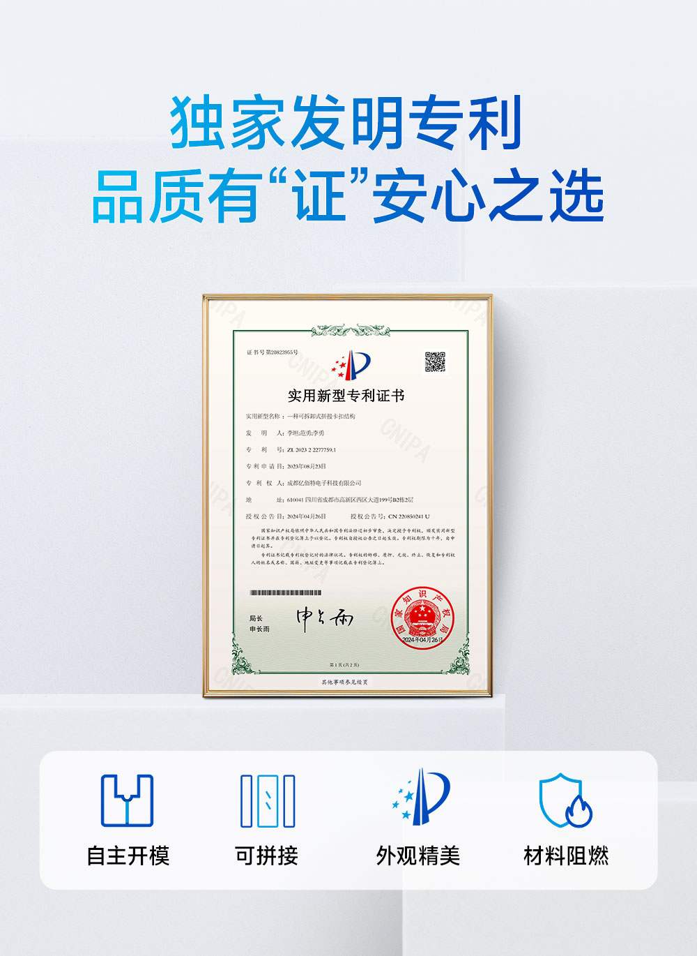 M31-U系列高性能分布式远程IO模块_27