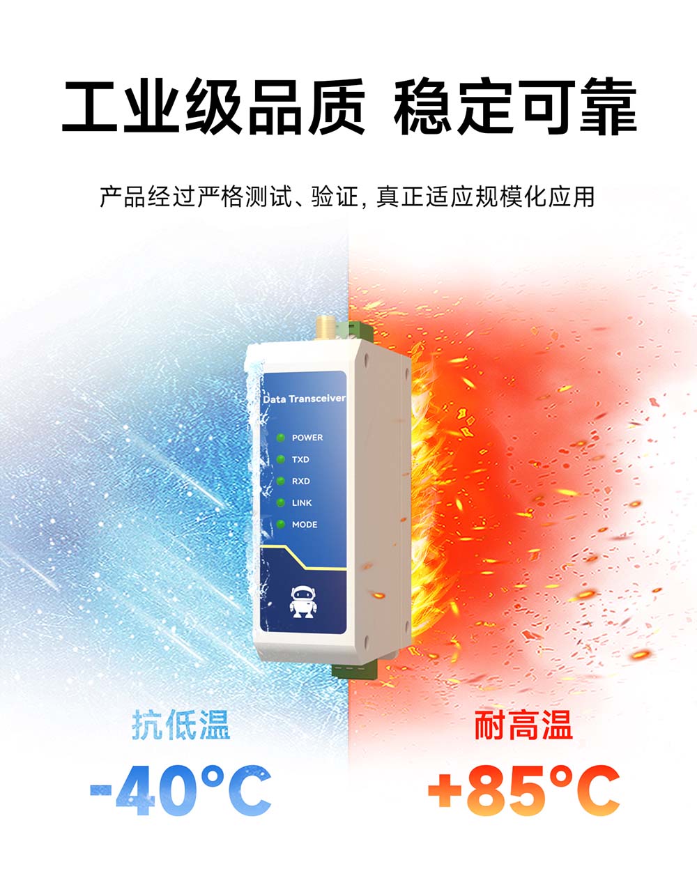 LoRaWAN无线数传电台 (8) LoRaWAN无线数传电台 (8)