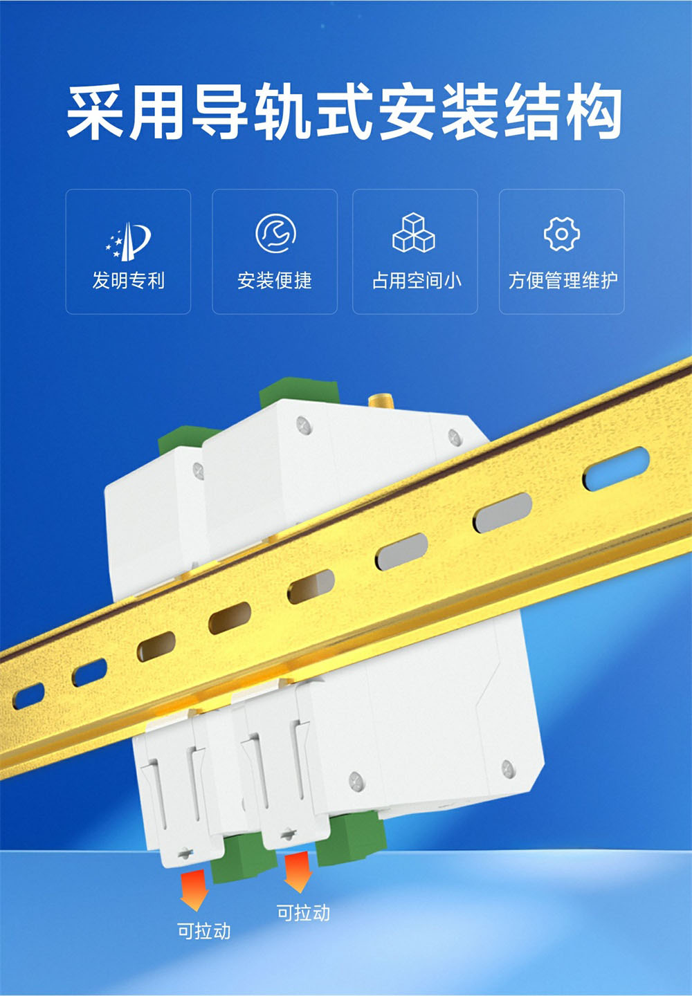 LoRaWAN无线数传电台 (9) LoRaWAN无线数传电台 (9)