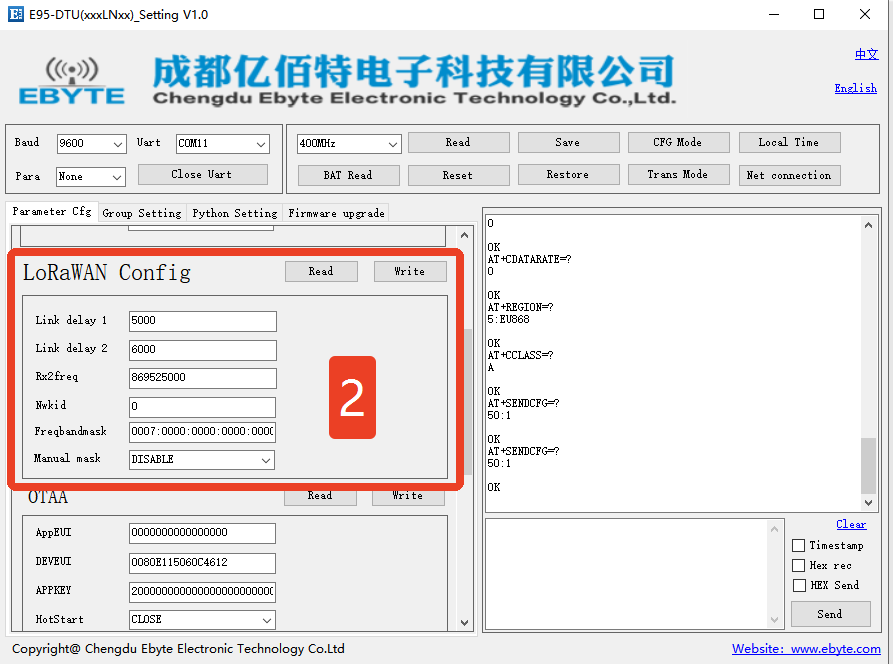 2 LoRaWAN节点电台配置软件 2 LoRaWAN节点电台配置软件