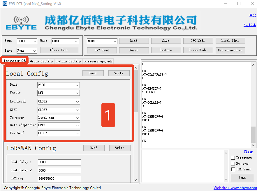 1 LoRaWAN节点电台配置软件 1 LoRaWAN节点电台配置软件