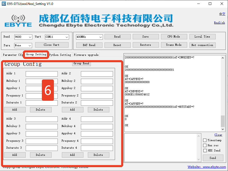 6 LoRaWAN节点电台配置软件 6 LoRaWAN节点电台配置软件